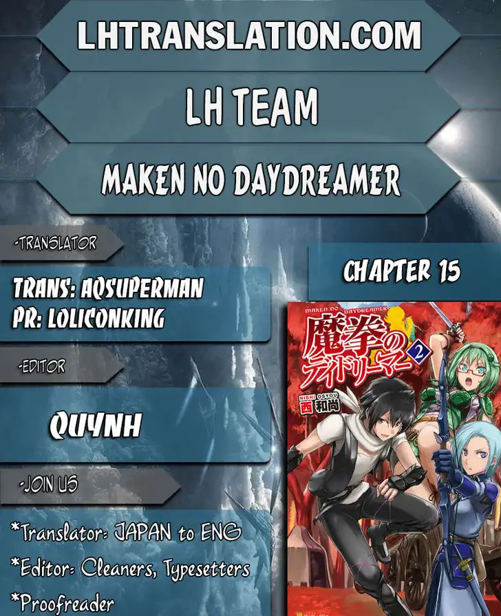 Maken no Daydreamer Chapter 15 1